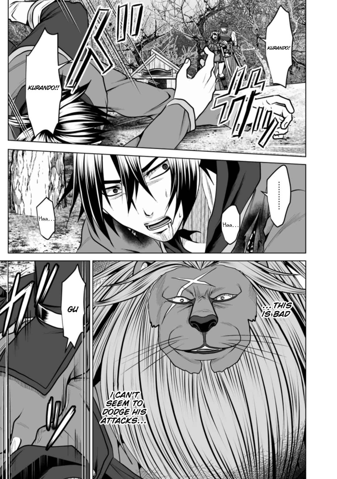 Page 4 Chapter 14 DHM - Dungeon + Harem + Master