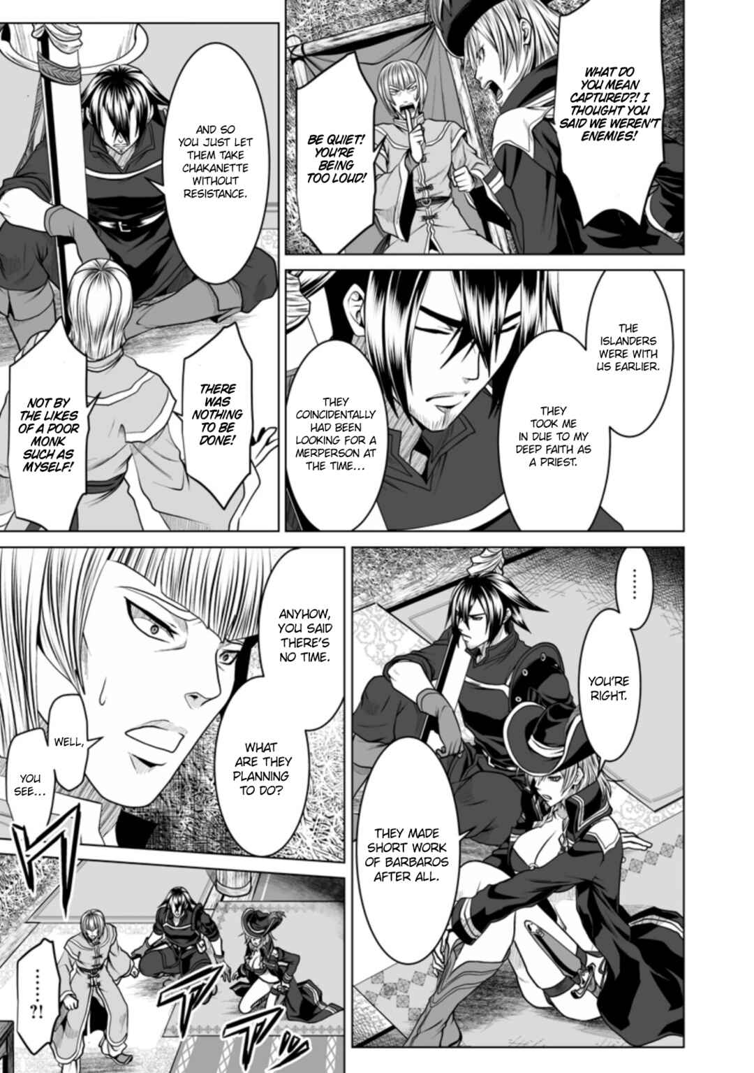 Page 18 Chapter 18 DHM - Dungeon + Harem + Master