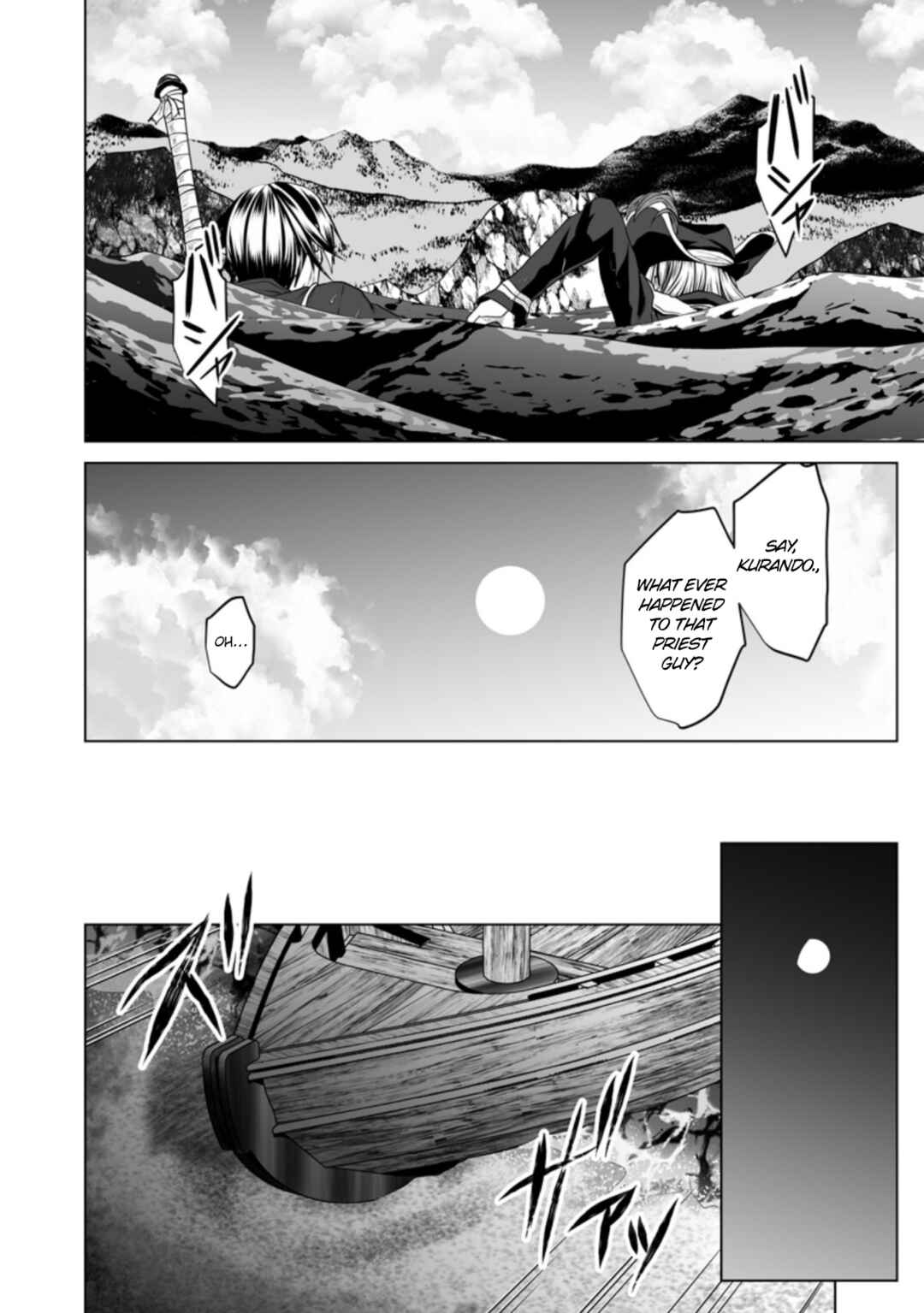 Page 9 Chapter 18 DHM - Dungeon + Harem + Master
