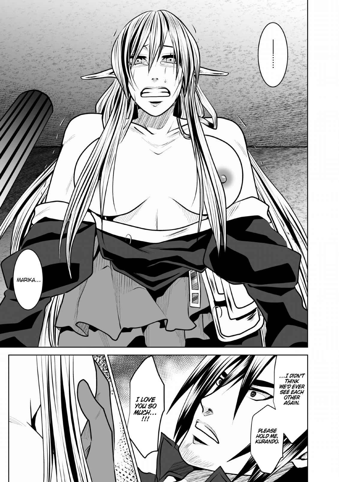 Page 20 Chapter 7 DHM - Dungeon + Harem + Master