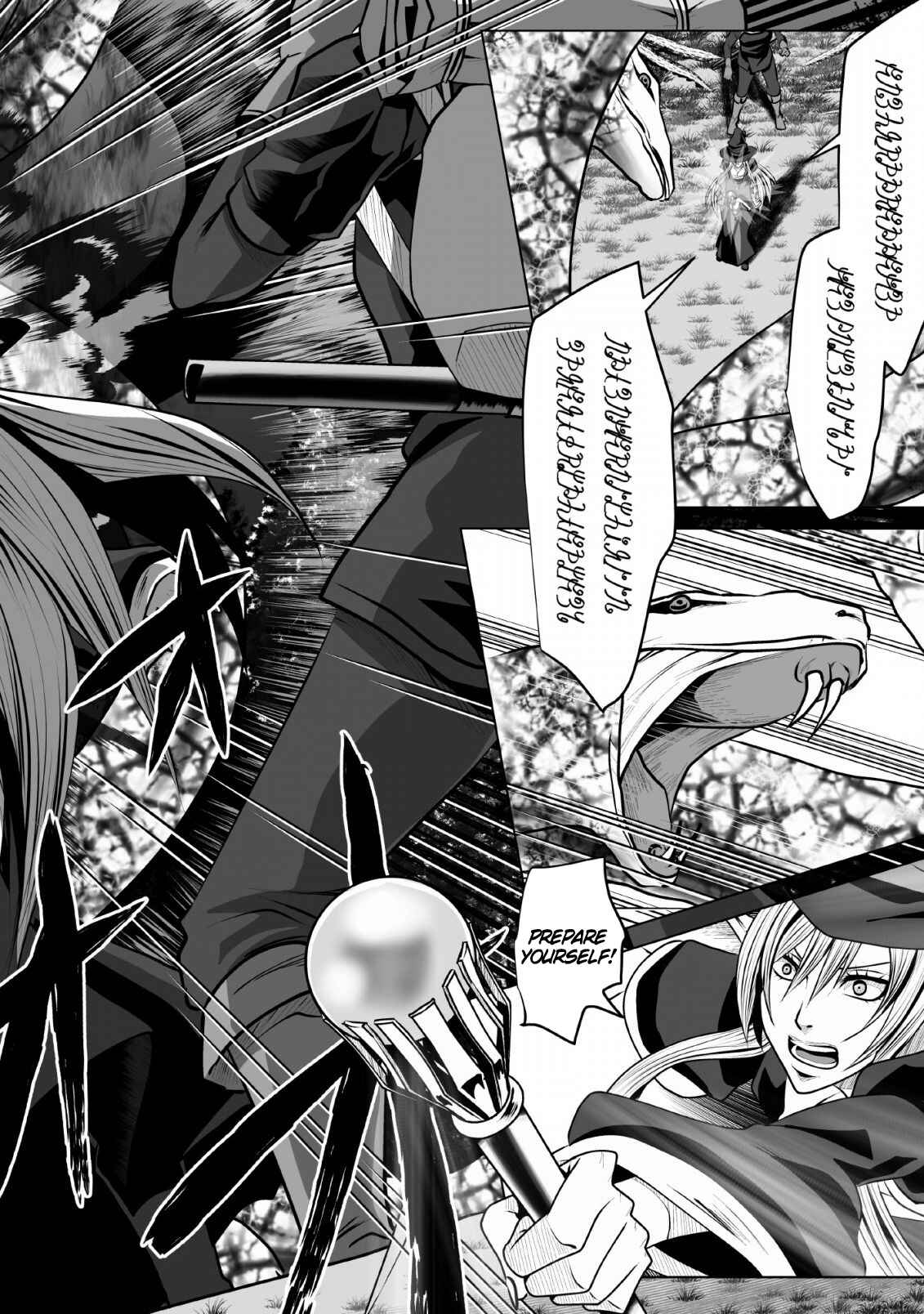 Page 25 Chapter 7 DHM - Dungeon + Harem + Master
