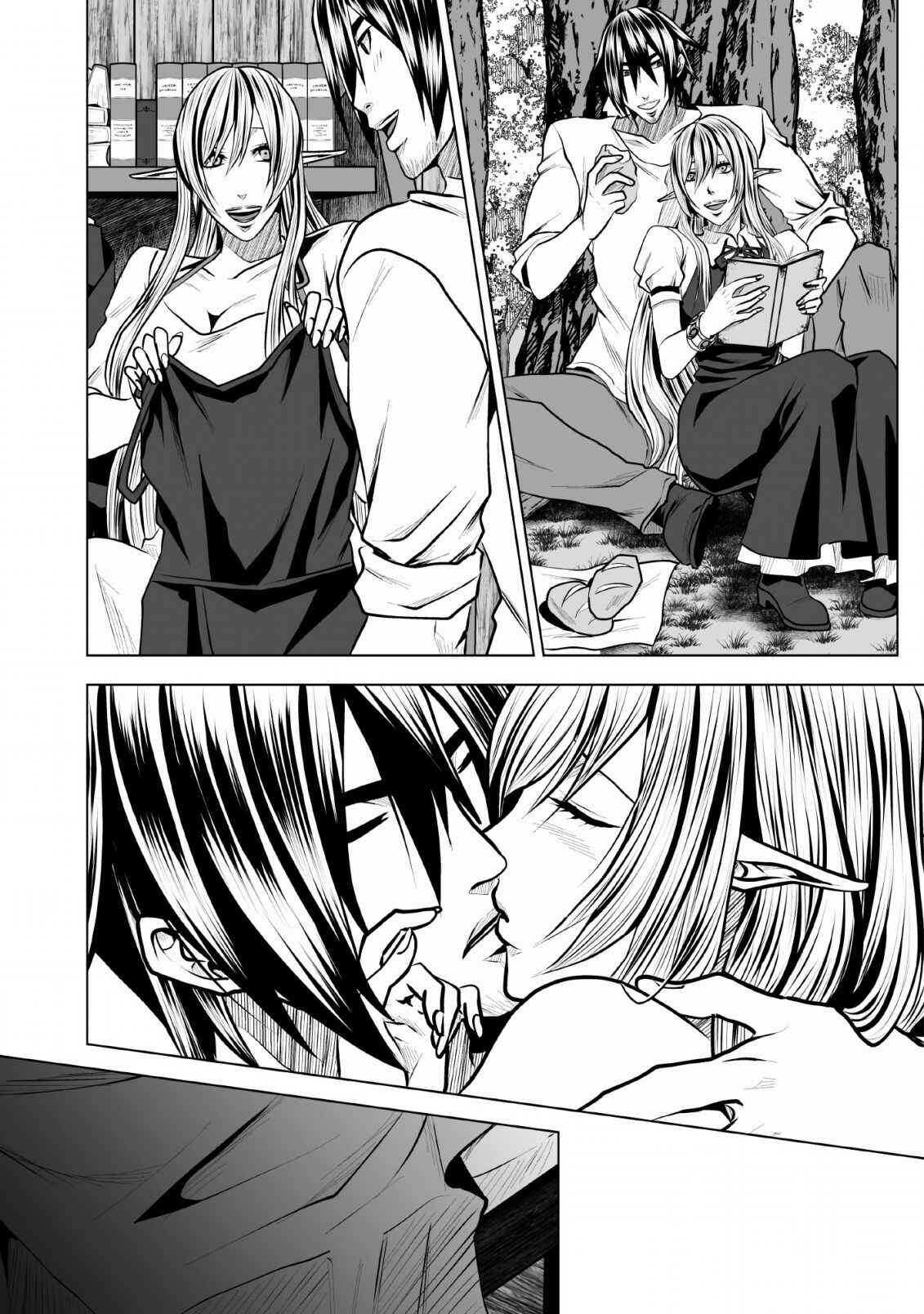 Page 28 Chapter 7 DHM - Dungeon + Harem + Master