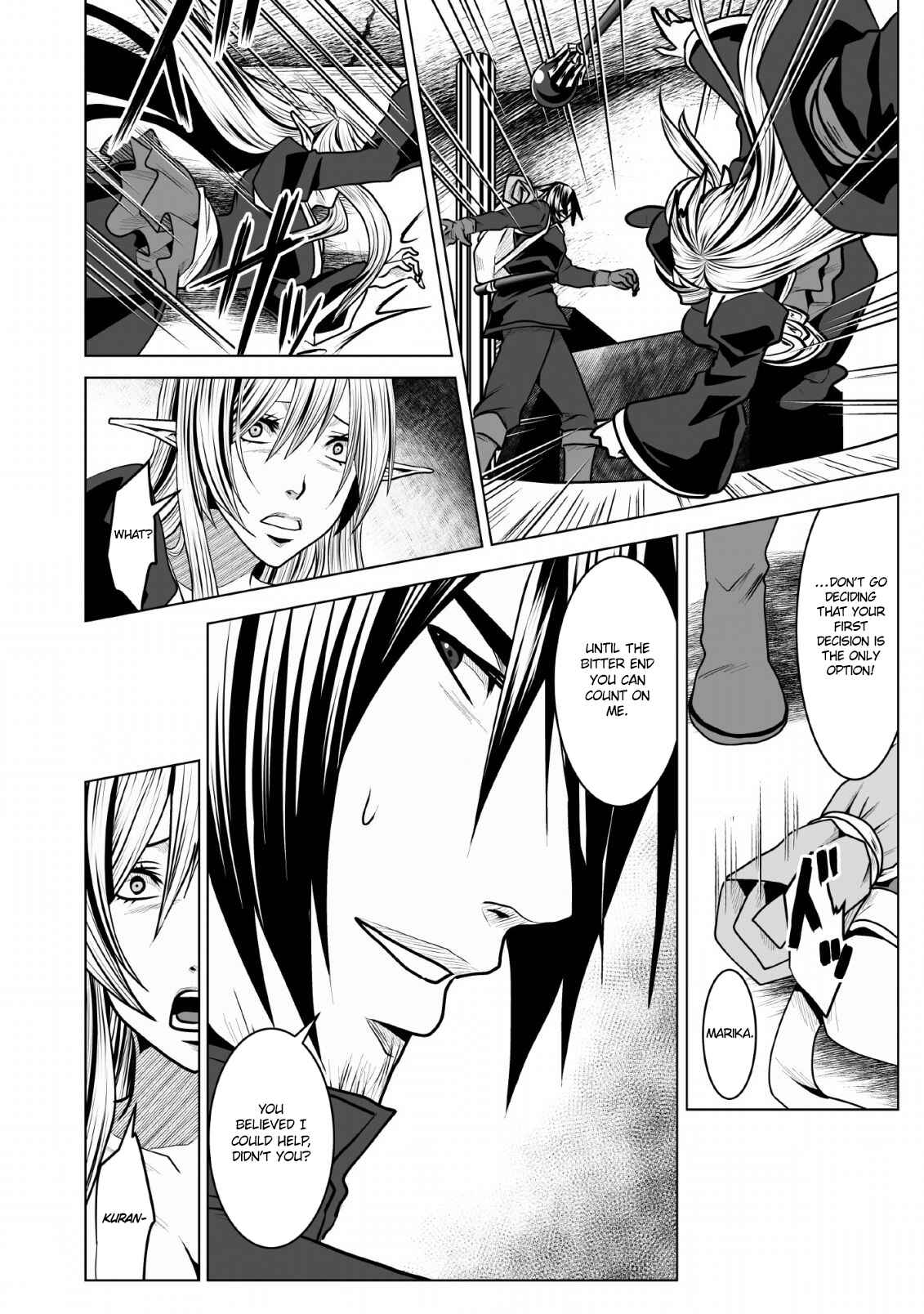 Page 5 Chapter 7 DHM - Dungeon + Harem + Master