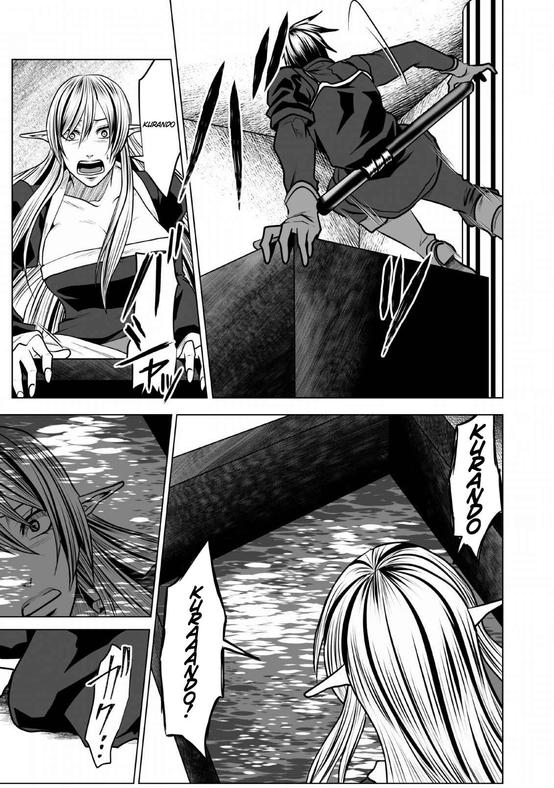 Page 6 Chapter 7 DHM - Dungeon + Harem + Master