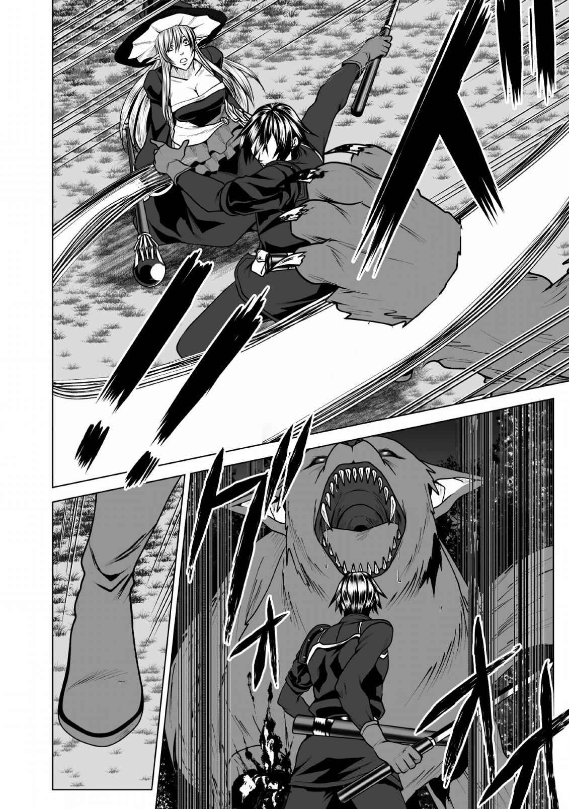 Page 17 Chapter 5 DHM - Dungeon + Harem + Master