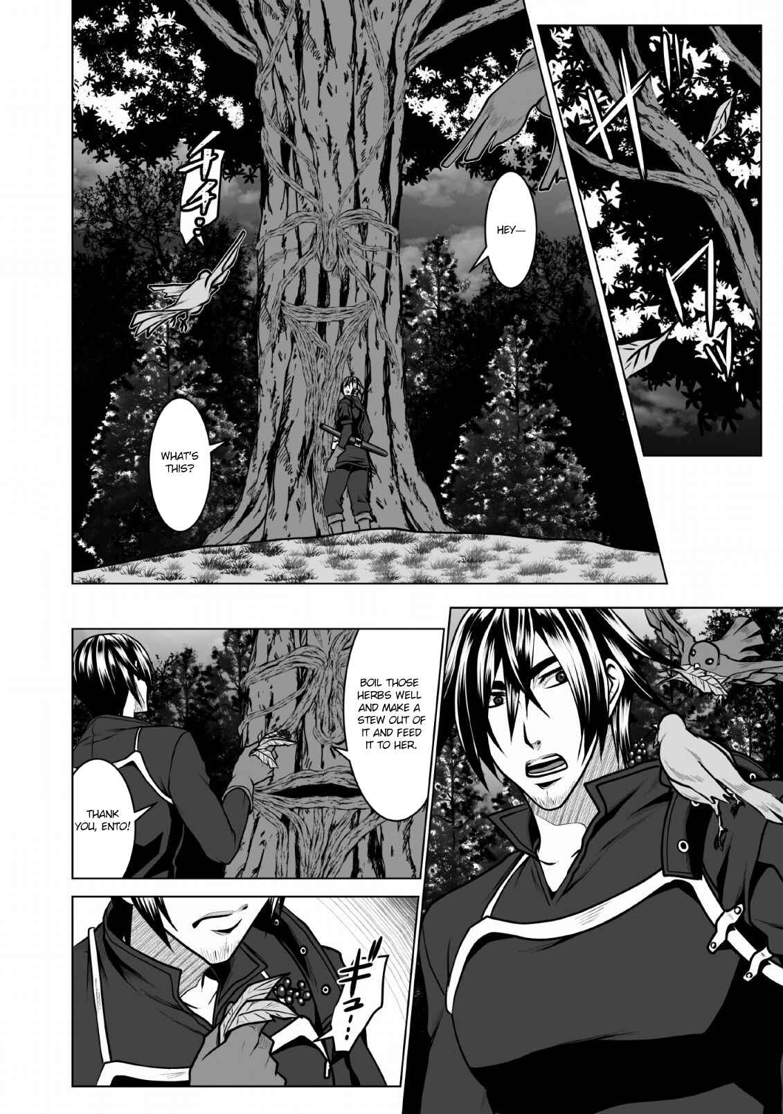 Page 3 Chapter 5 DHM - Dungeon + Harem + Master