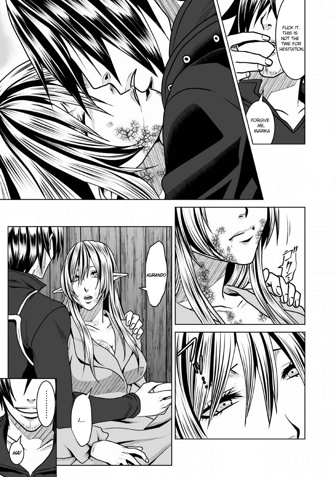 Page 8 Chapter 5 DHM - Dungeon + Harem + Master