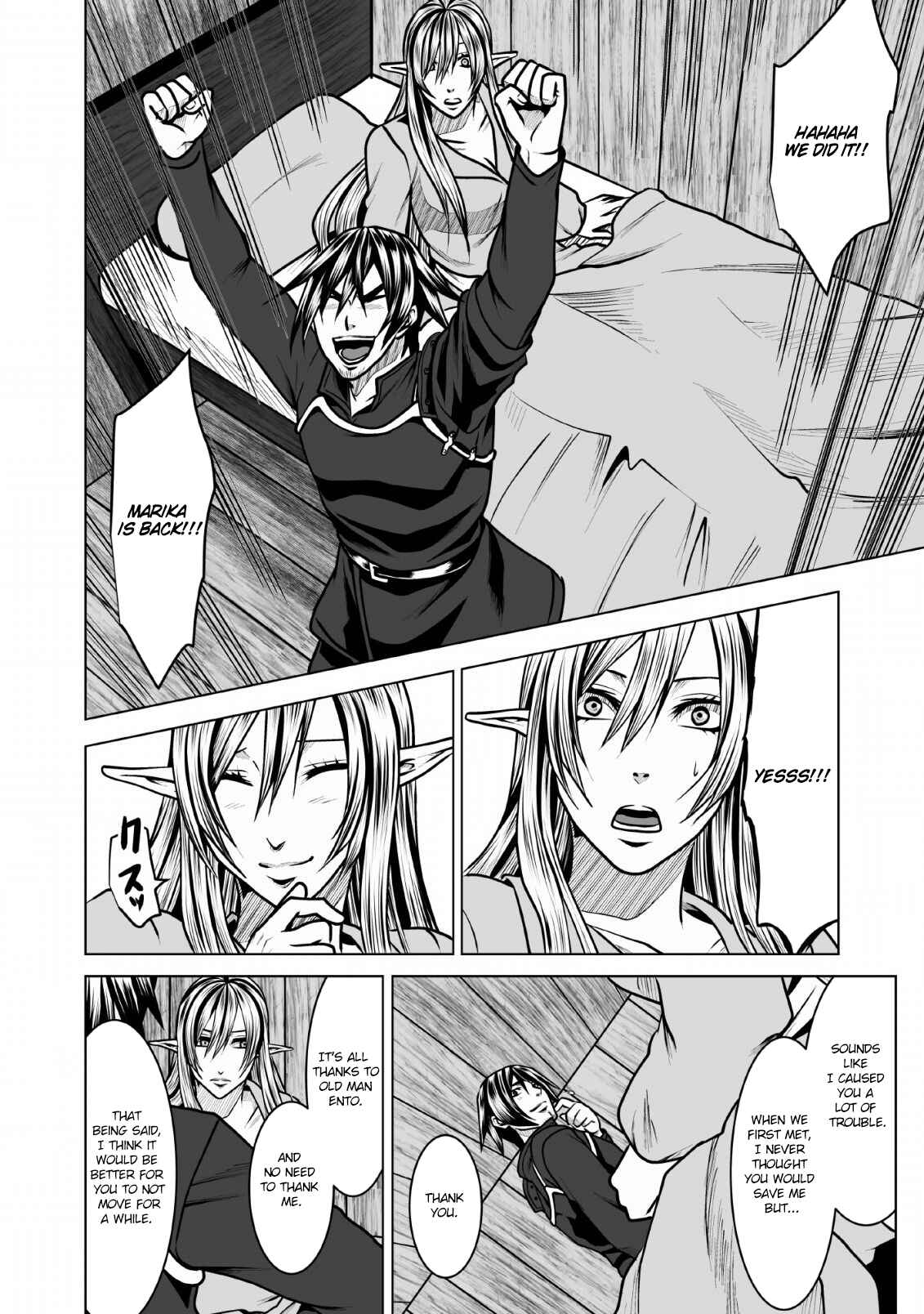 Page 9 Chapter 5 DHM - Dungeon + Harem + Master
