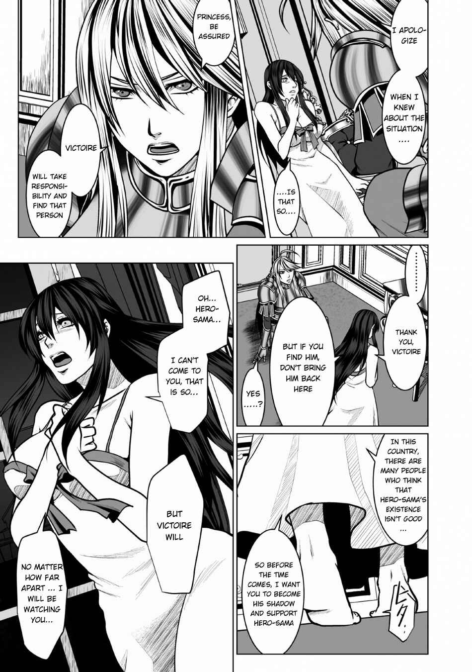 Page 16 Chapter 3 DHM - Dungeon + Harem + Master