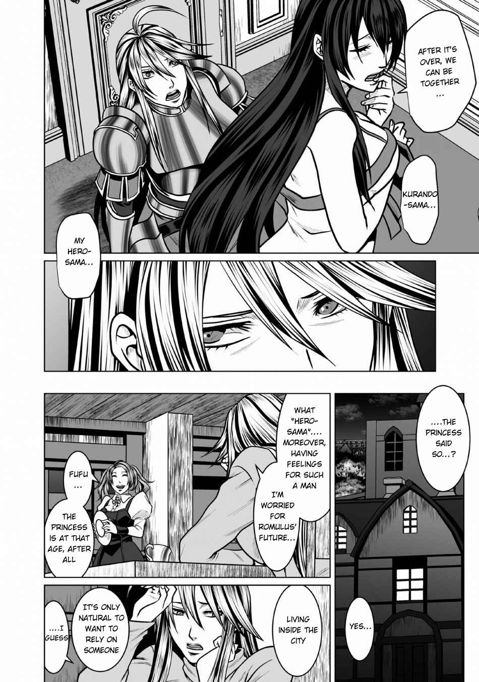 Page 17 Chapter 3 DHM - Dungeon + Harem + Master