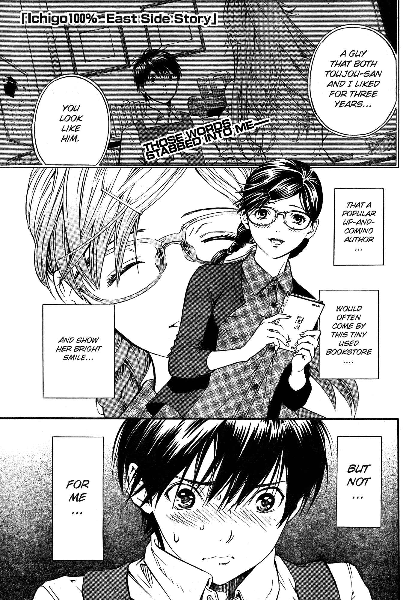 Page 1 Chapter 3 Ichigo 100% - East Side Story