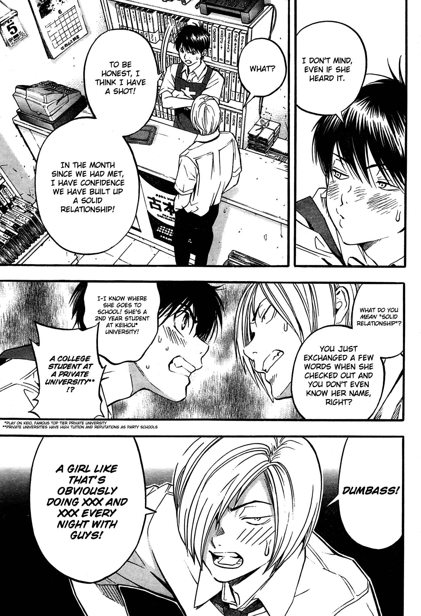 Page 10 Chapter 1 Ichigo 100% - East Side Story