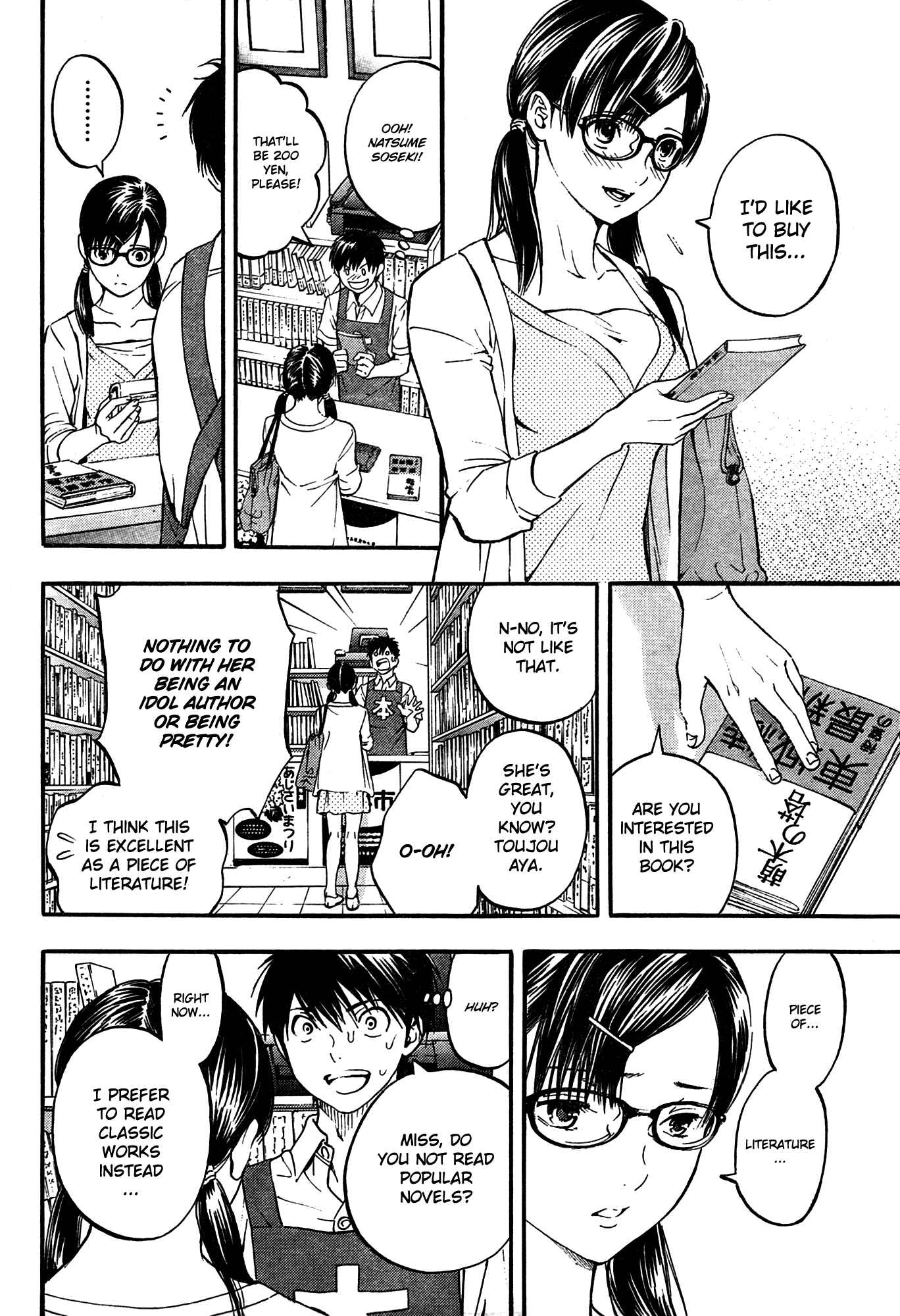Page 13 Chapter 1 Ichigo 100% - East Side Story