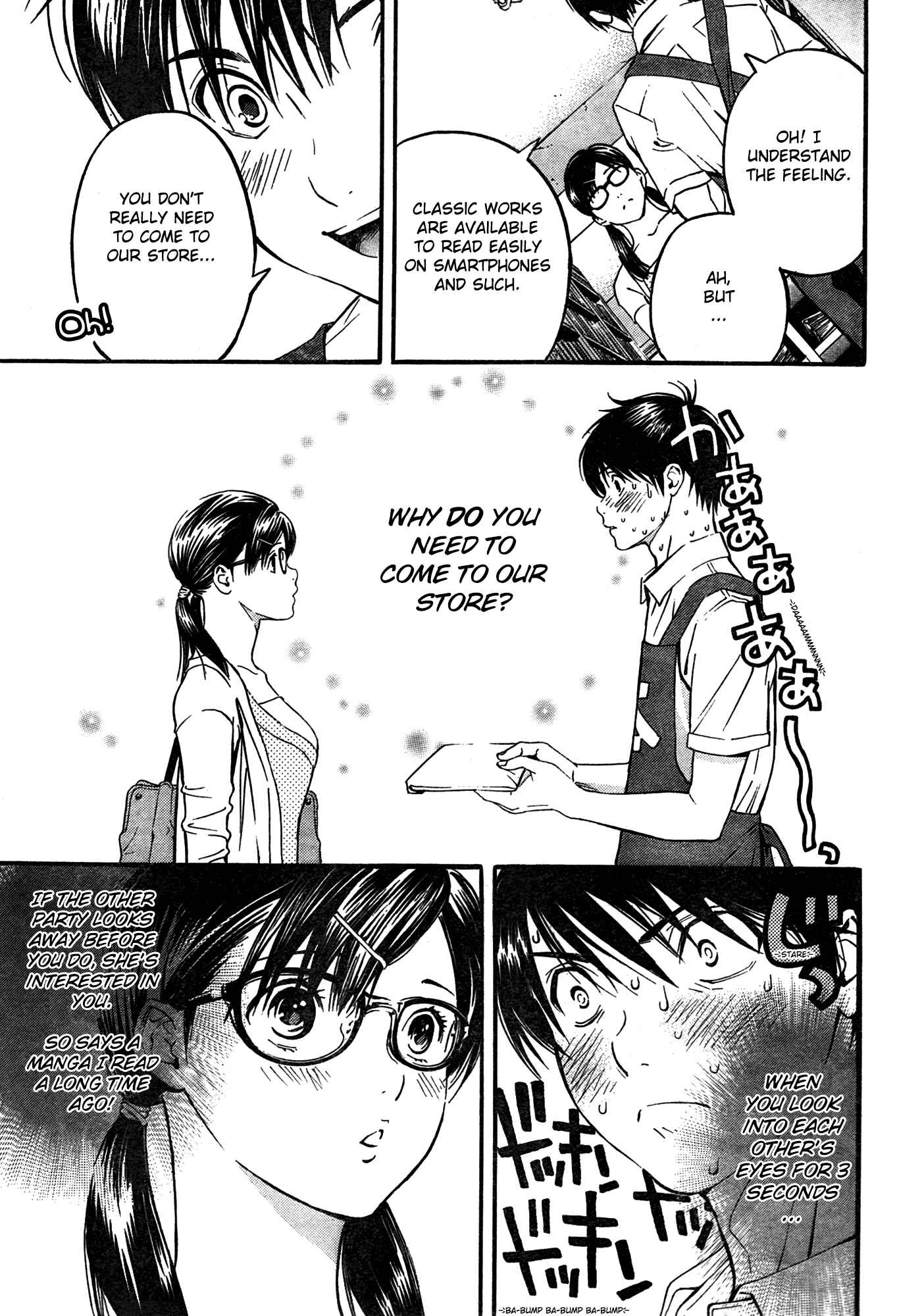 Page 14 Chapter 1 Ichigo 100% - East Side Story