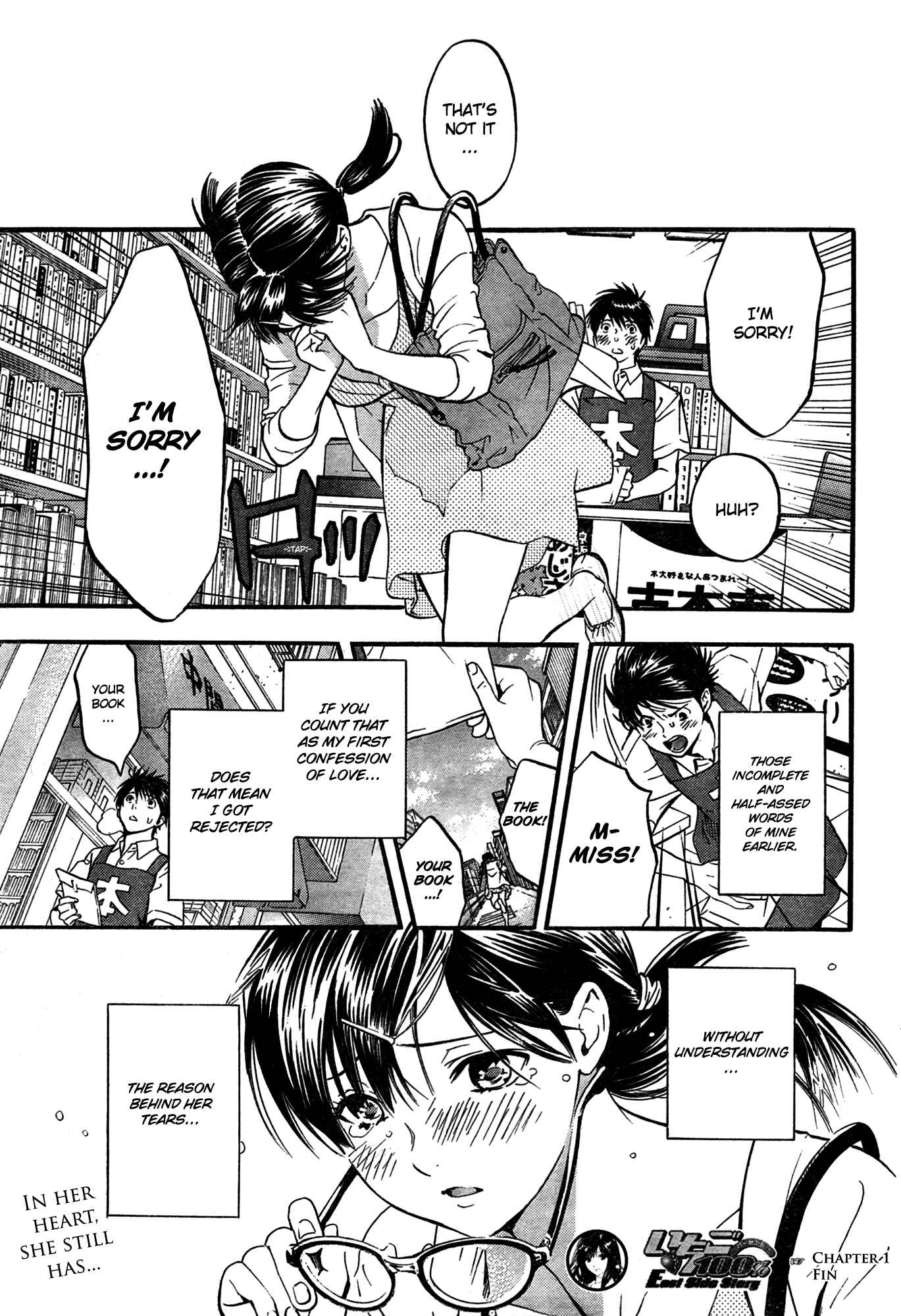 Page 18 Chapter 1 Ichigo 100% - East Side Story