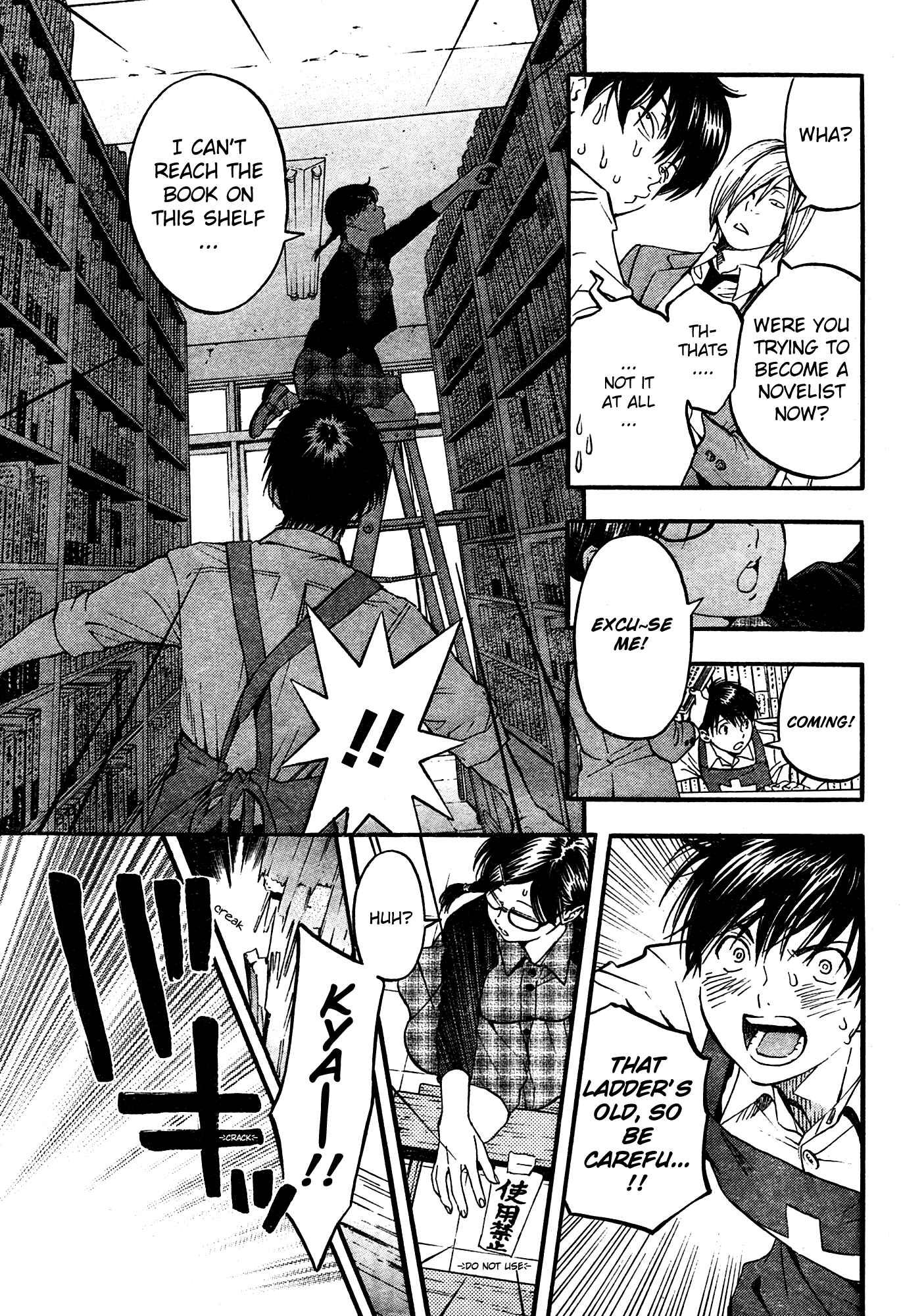 Page 4 Chapter 1 Ichigo 100% - East Side Story