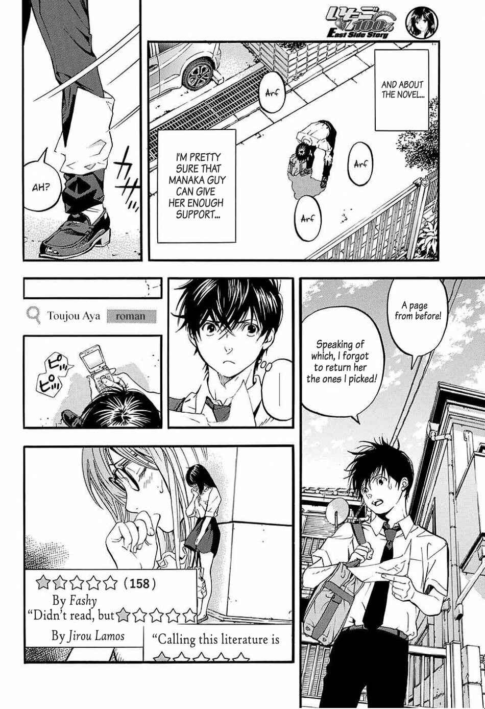Page 8 Chapter 4 Ichigo 100% - East Side Story
