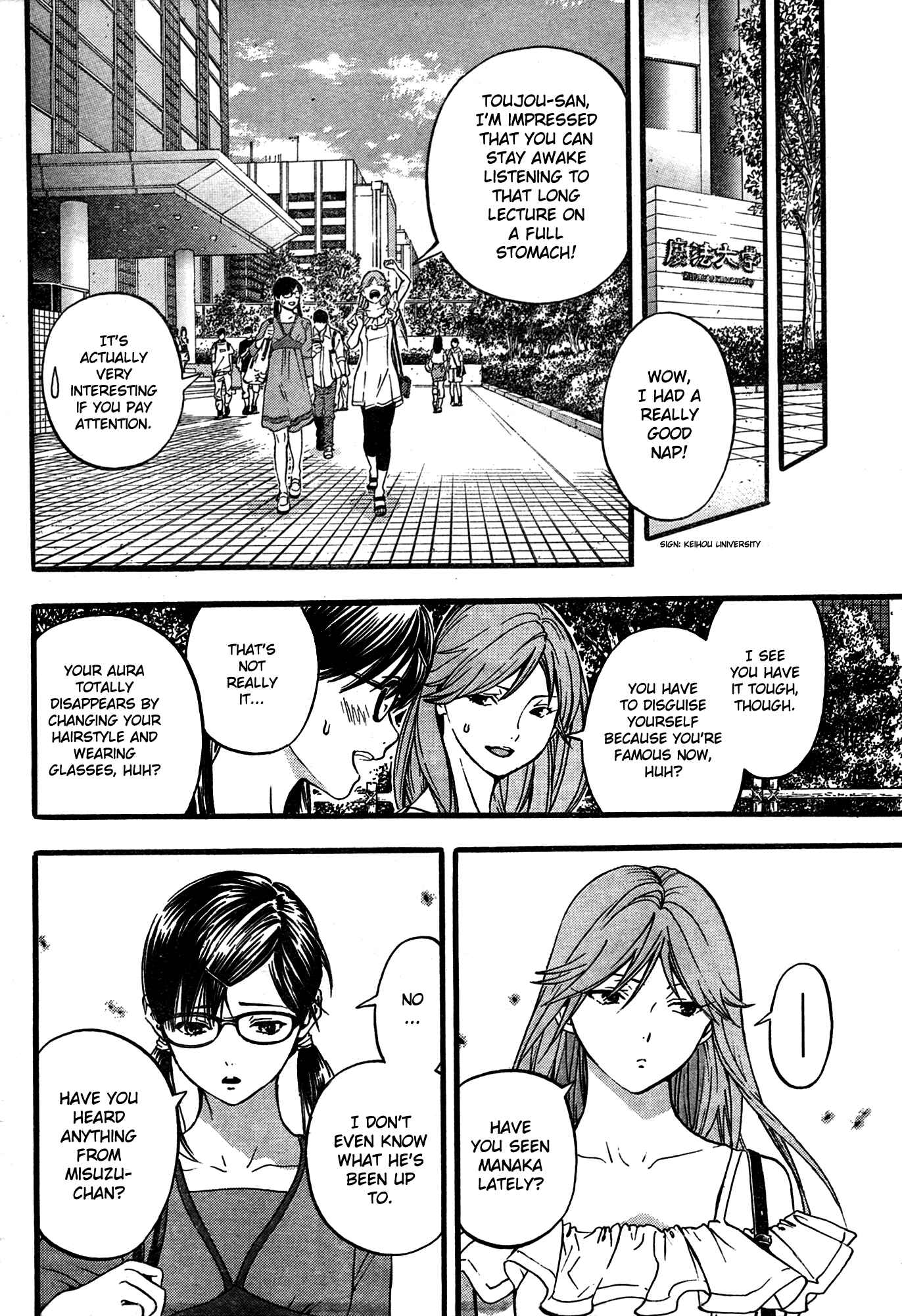Page 10 Chapter 2 Ichigo 100% - East Side Story