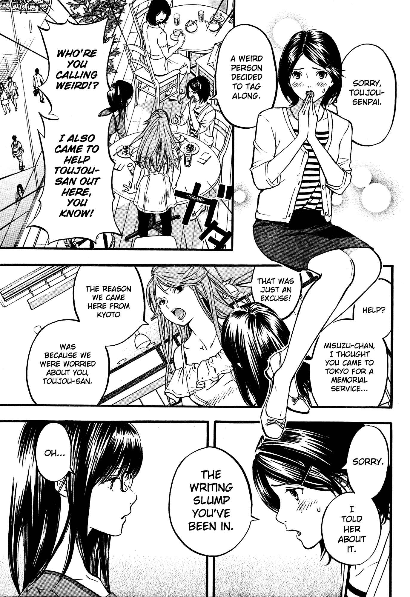 Page 5 Chapter 2 Ichigo 100% - East Side Story