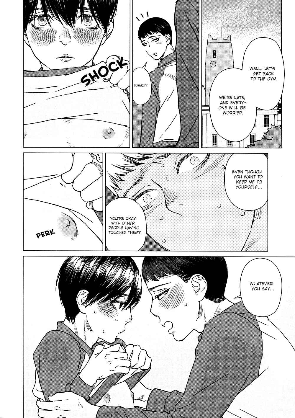 Page 14 Chapter 2 Me wo Ubau wa Hana no Kao