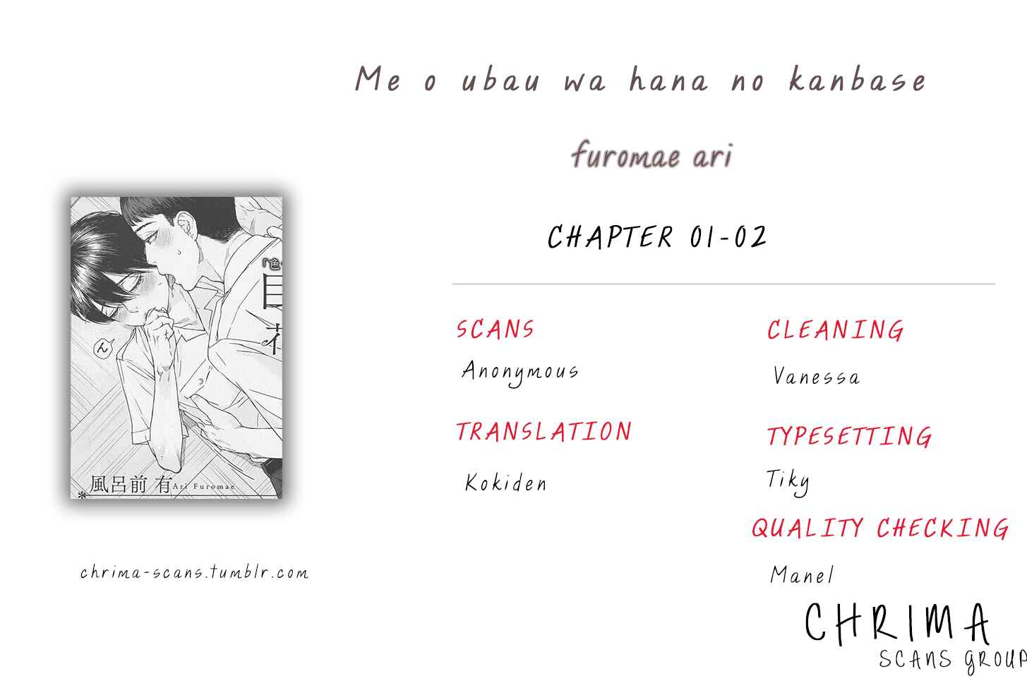 Page 2 Chapter 2 Me wo Ubau wa Hana no Kao