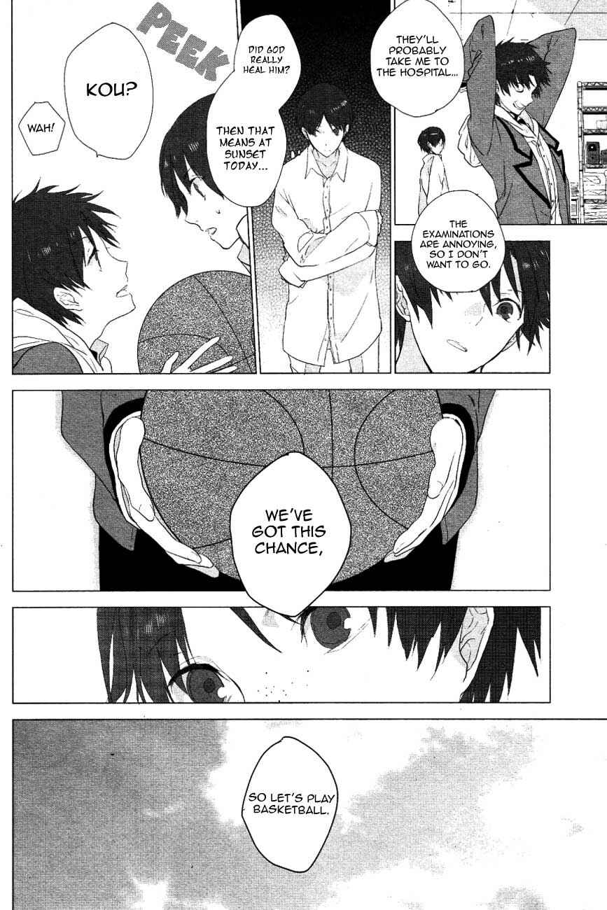 Page 11 Chapter Unknown_5e2c Ushiro no Pleiades