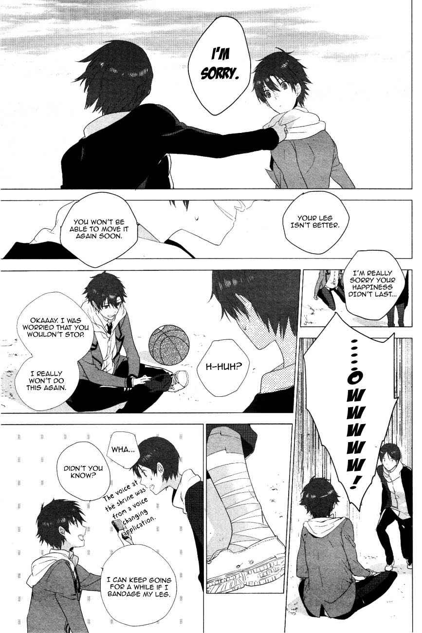 Page 16 Chapter Unknown_5e2c Ushiro no Pleiades