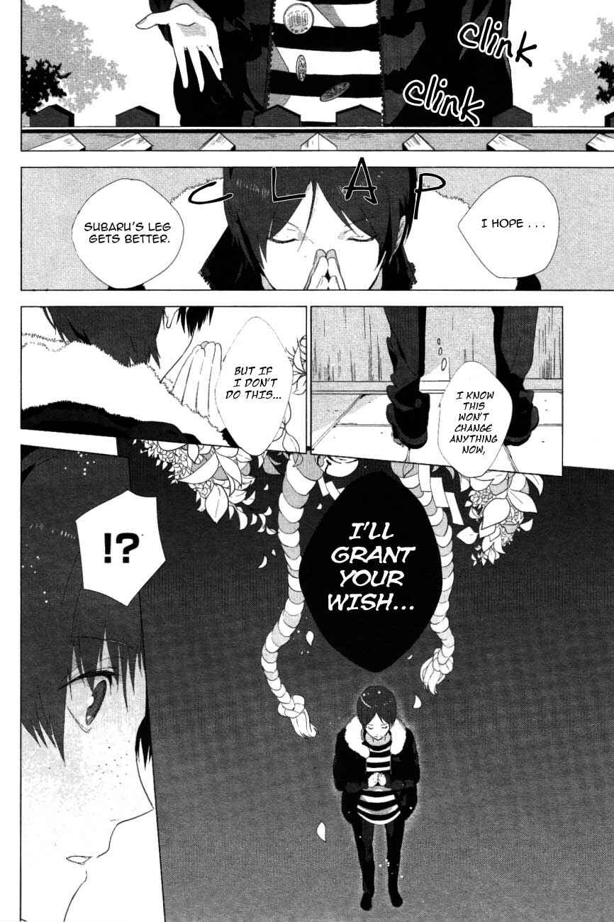 Page 7 Chapter Unknown_5e2c Ushiro no Pleiades