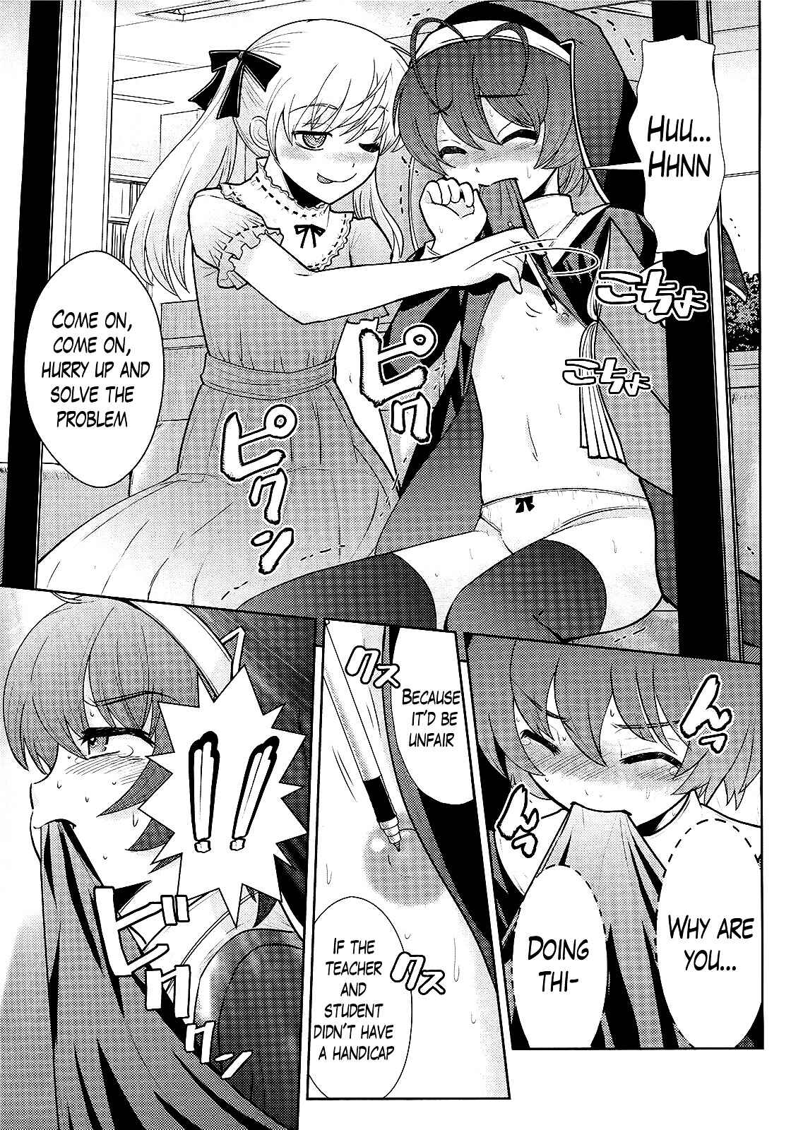 Page 17 Chapter 6 Amahara-kun+