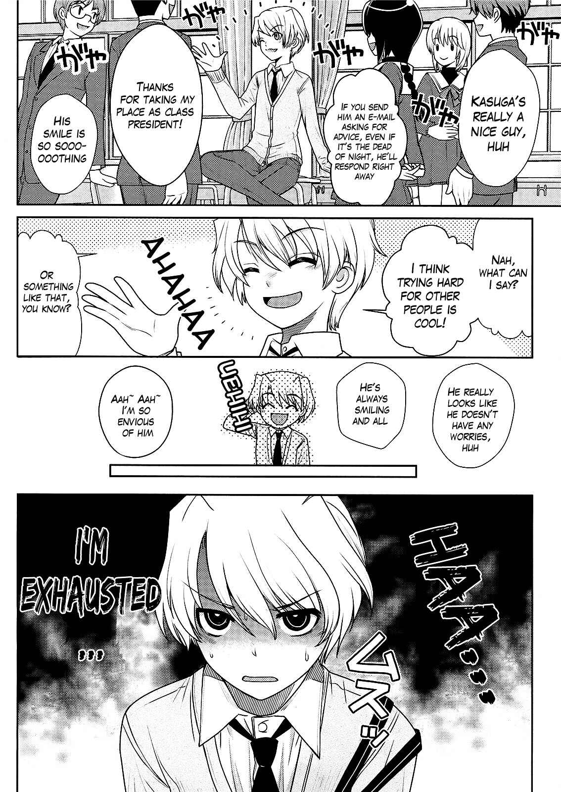 Page 2 Chapter 4 Amahara-kun+