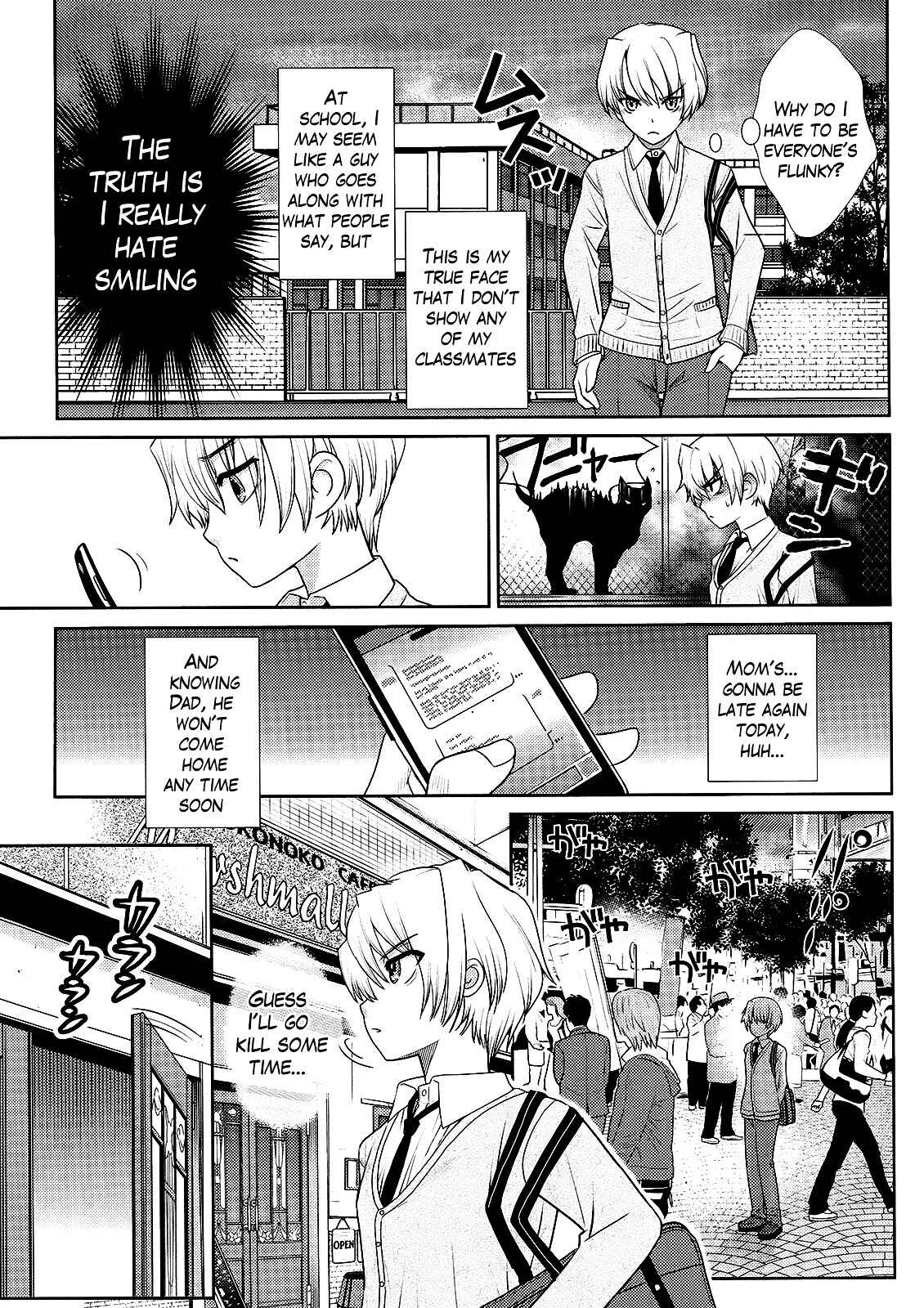 Page 3 Chapter 4 Amahara-kun+