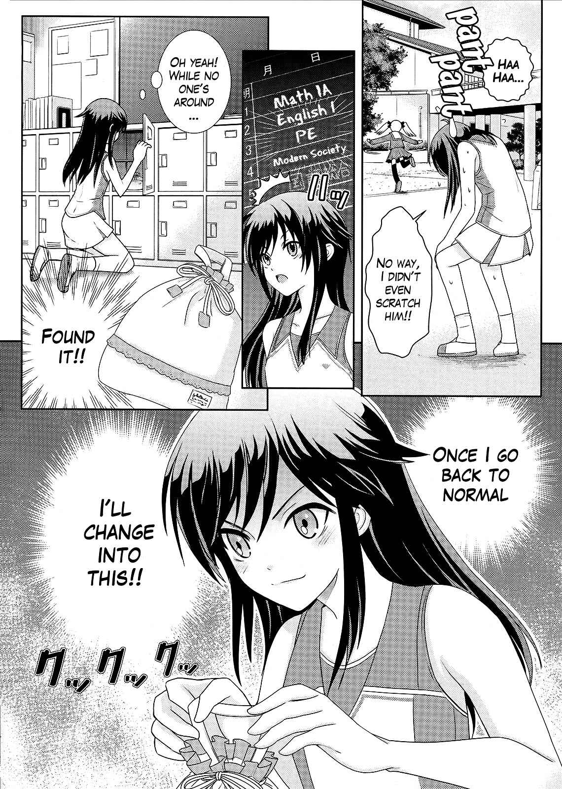 Page 10 Chapter 2 Amahara-kun+