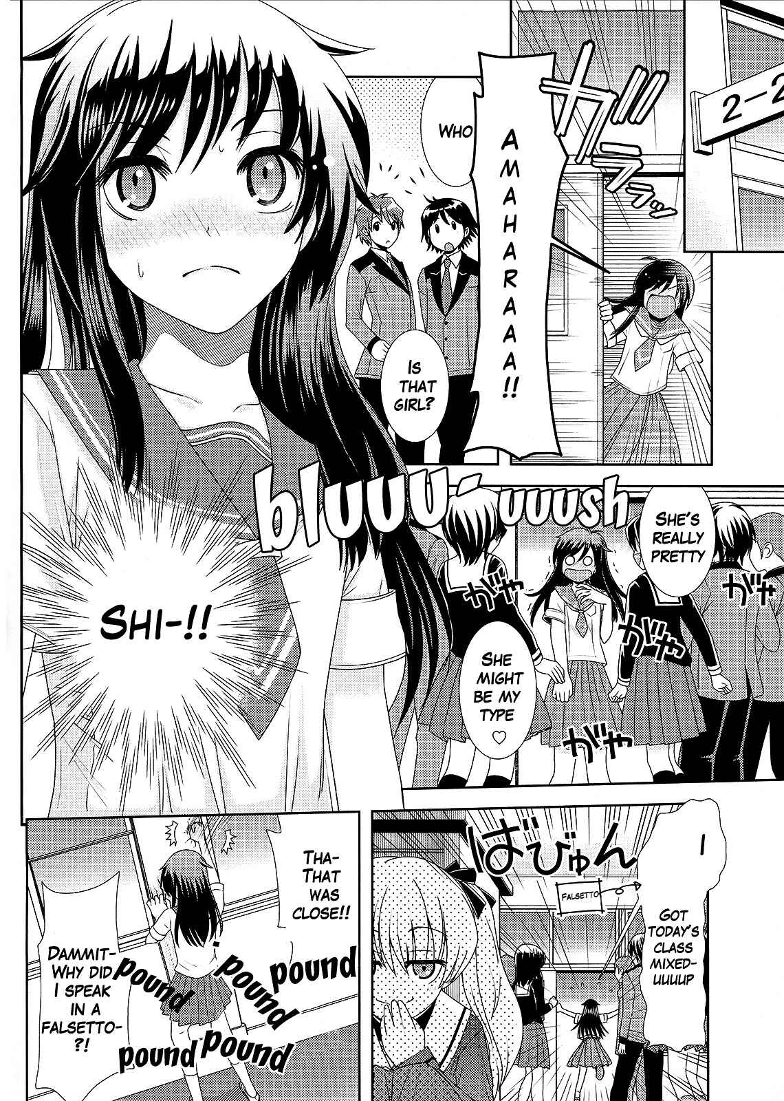 Page 6 Chapter 2 Amahara-kun+