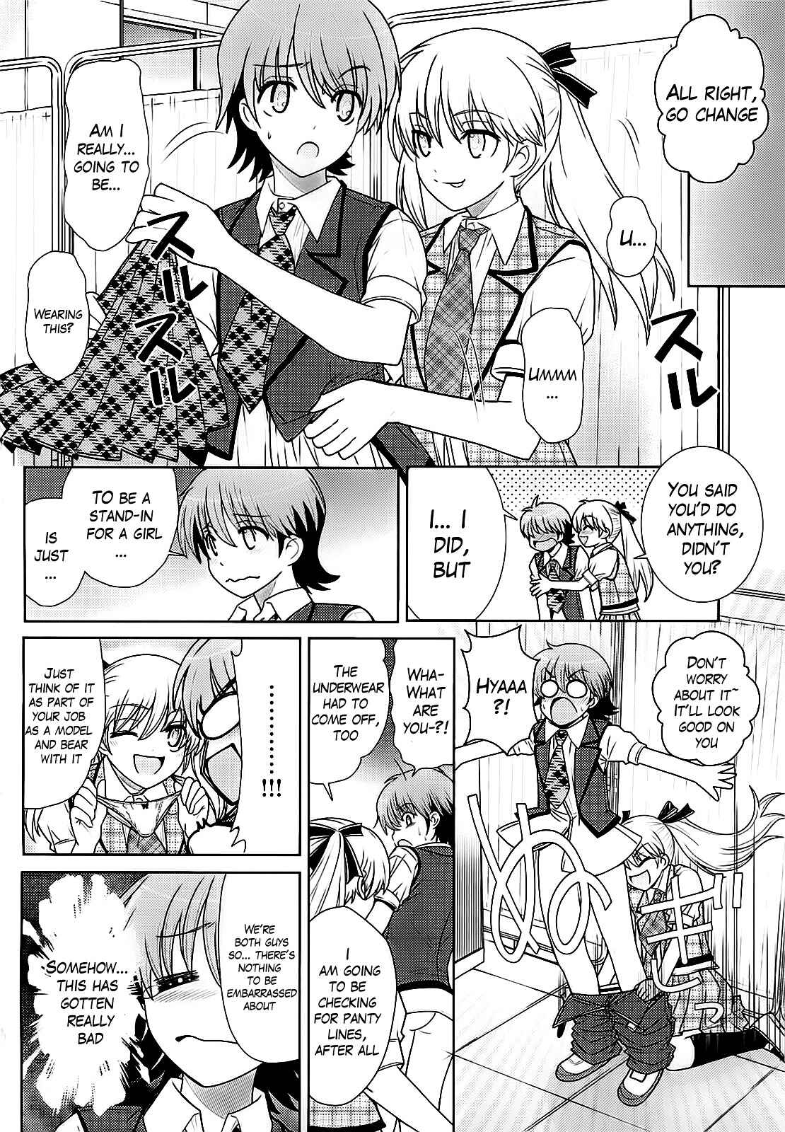 Page 12 Chapter 0 Amahara-kun+