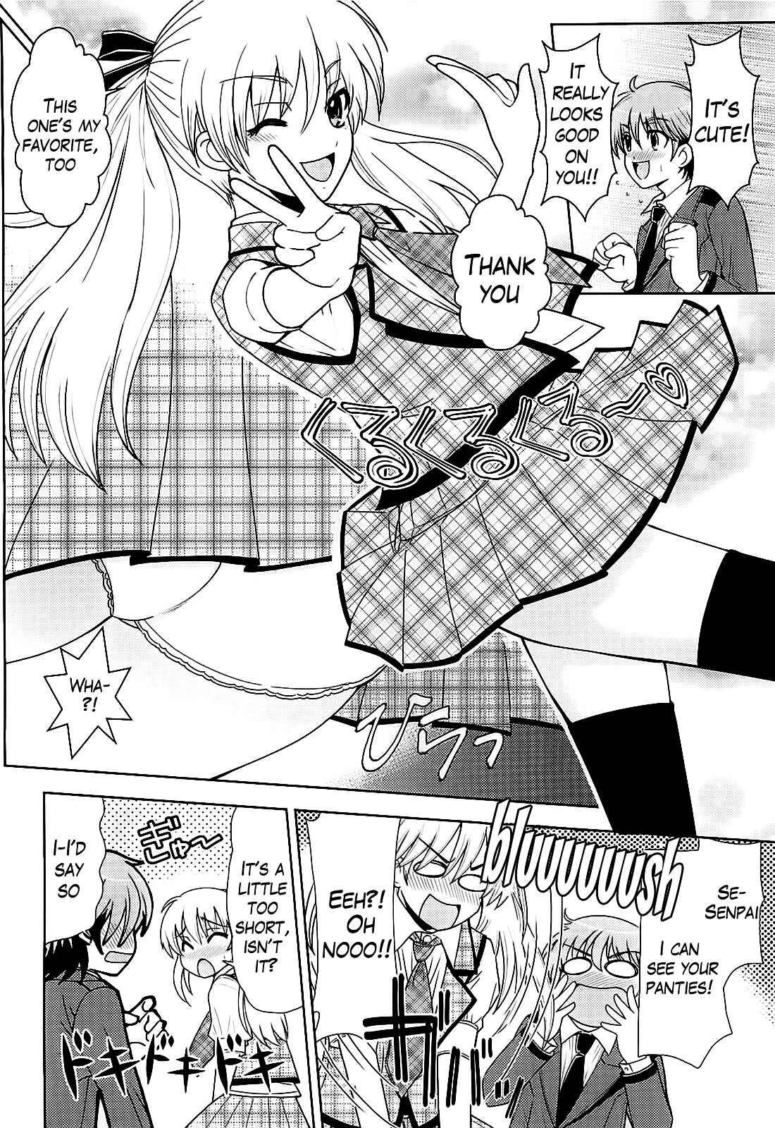Page 6 Chapter 0 Amahara-kun+