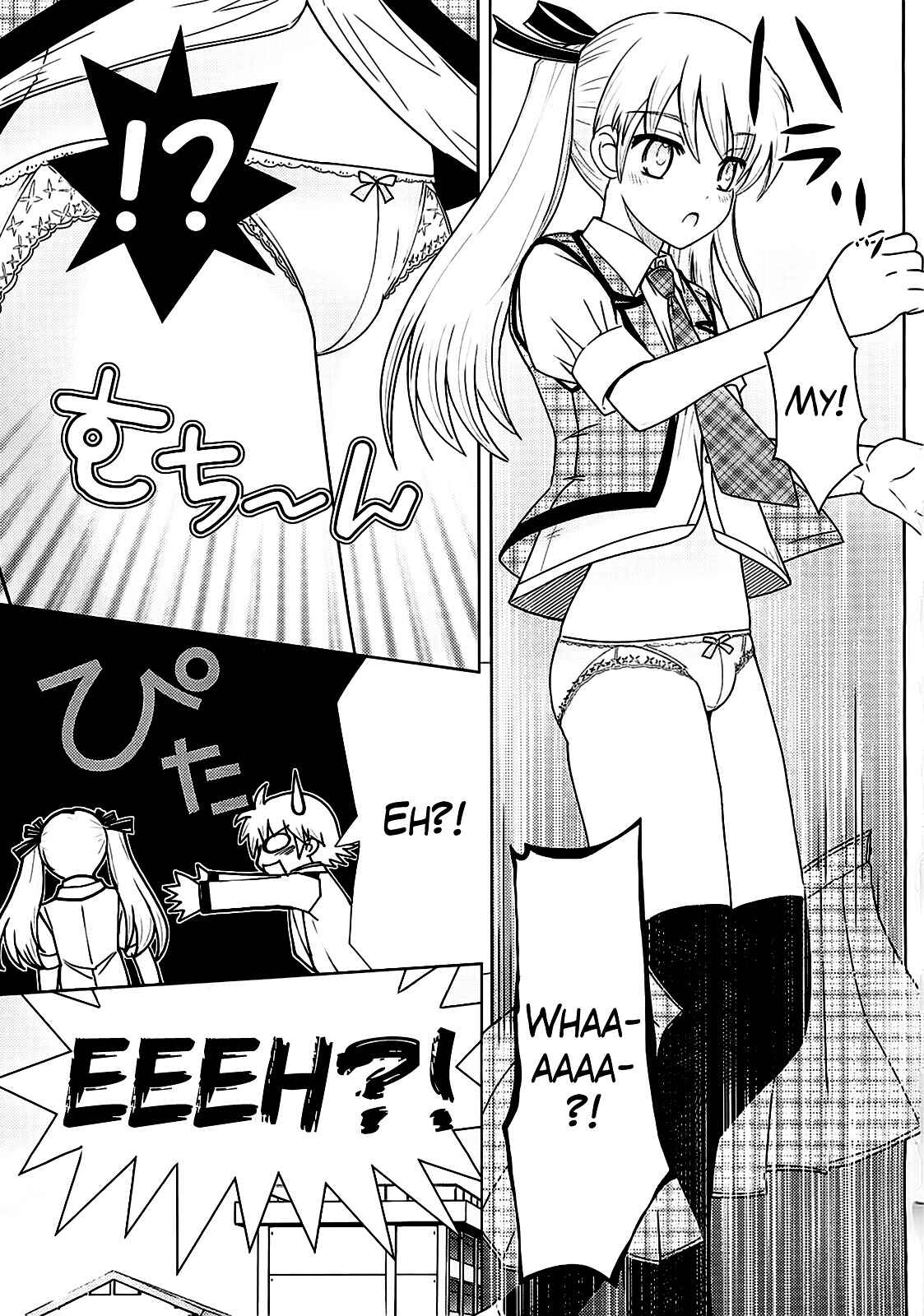Page 7 Chapter 0 Amahara-kun+