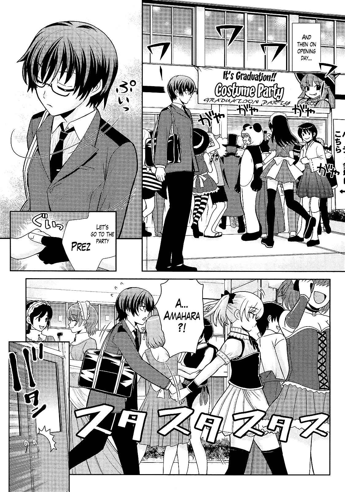 Page 10 Chapter 7 Amahara-kun+