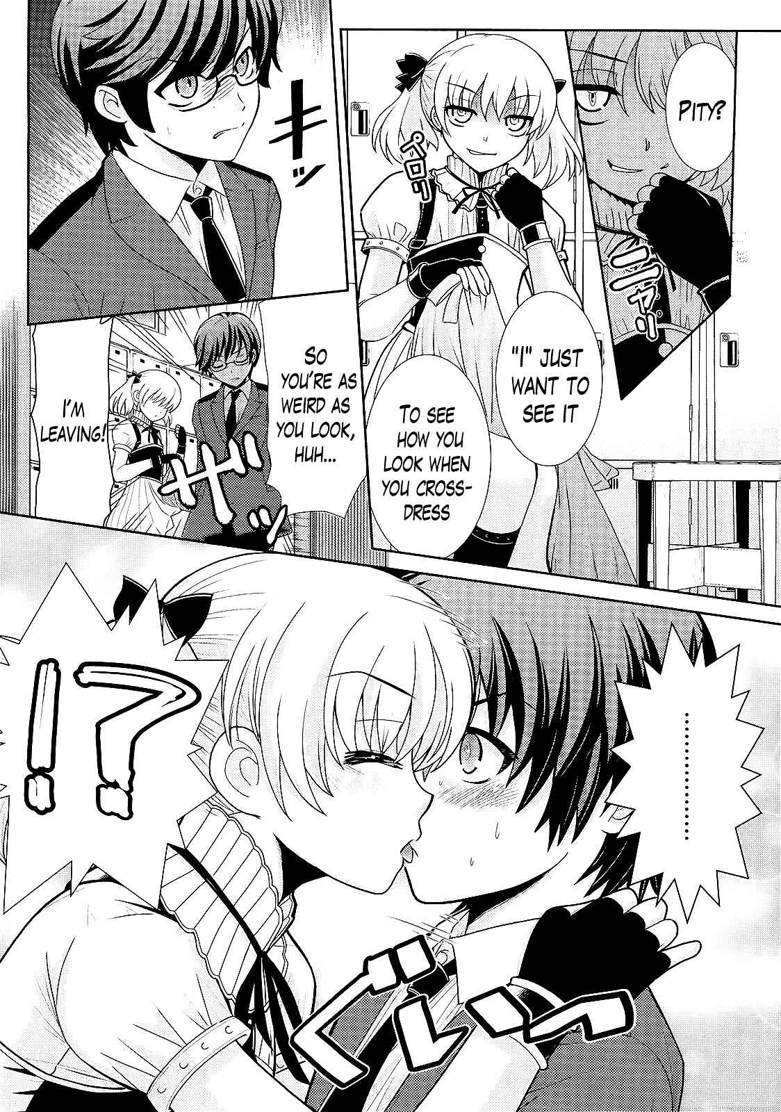 Page 12 Chapter 7 Amahara-kun+