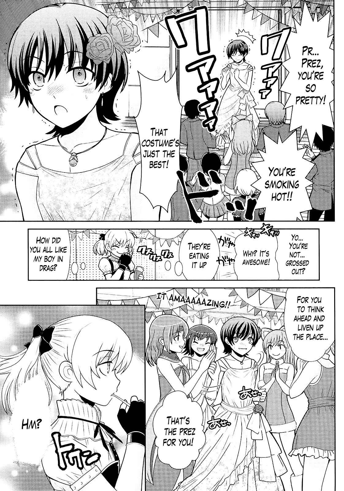 Page 15 Chapter 7 Amahara-kun+