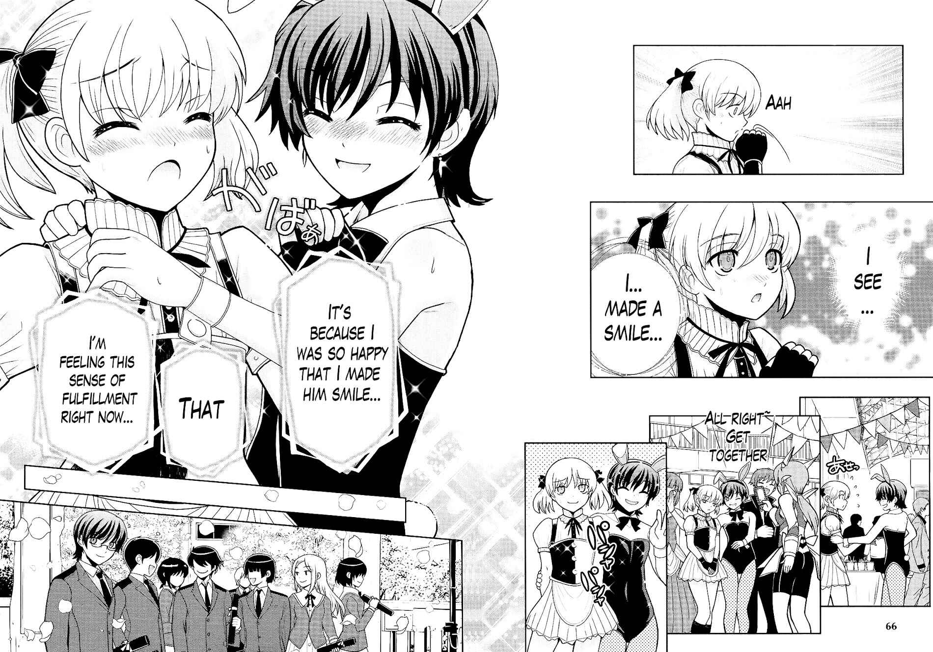 Page 18 Chapter 7 Amahara-kun+