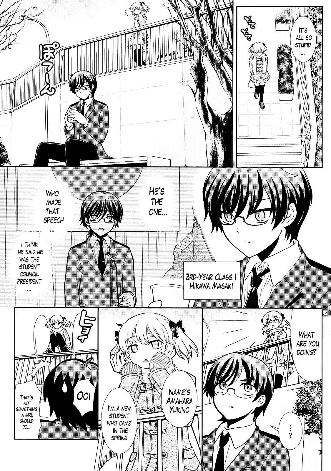 Page 3 Chapter 7 Amahara-kun+