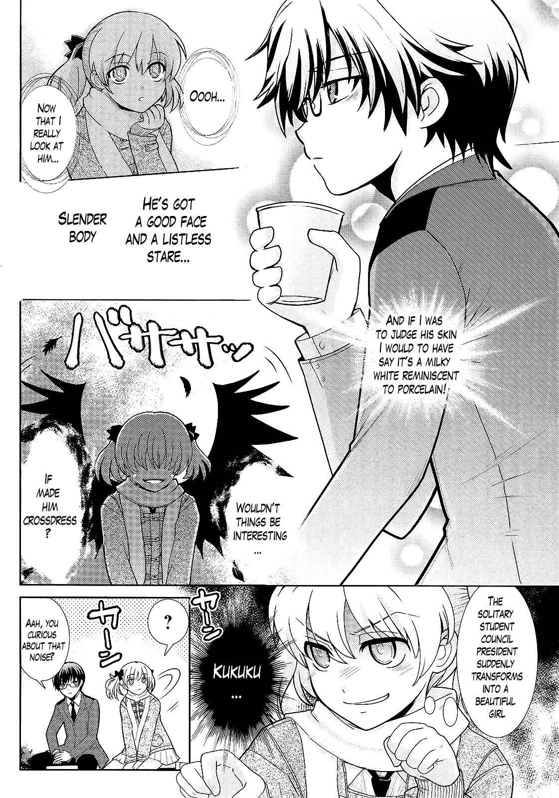Page 8 Chapter 7 Amahara-kun+