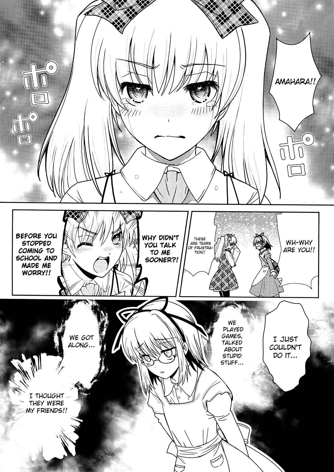Page 12 Chapter 3 Amahara-kun+
