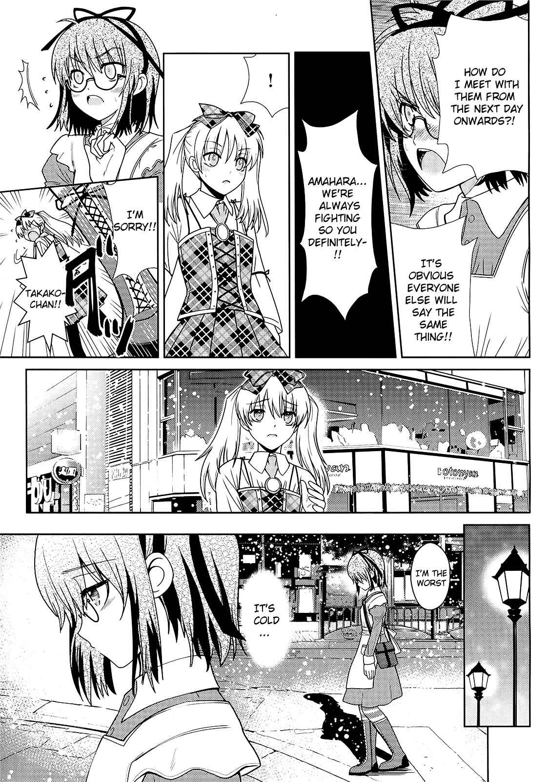Page 13 Chapter 3 Amahara-kun+