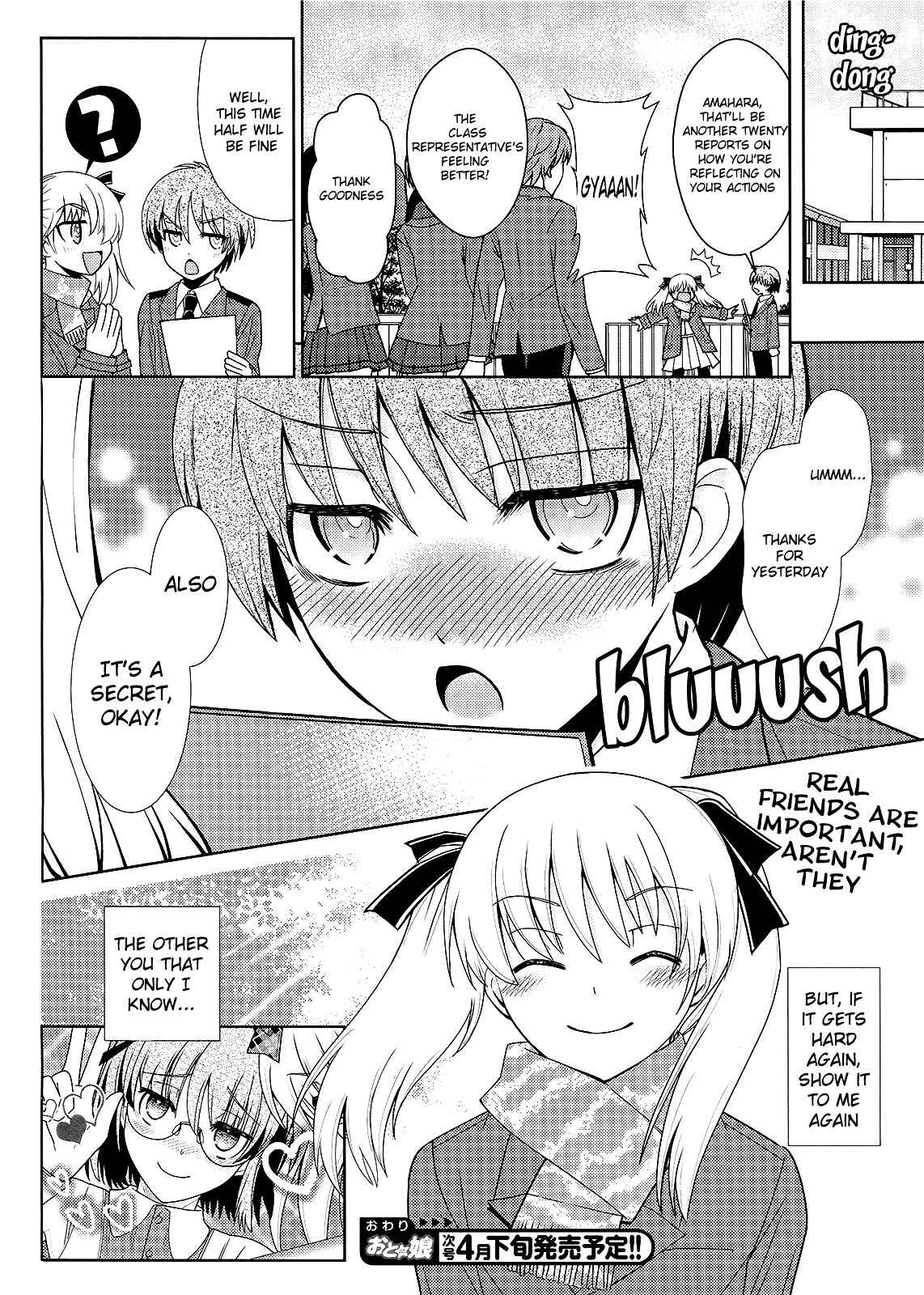 Page 20 Chapter 3 Amahara-kun+