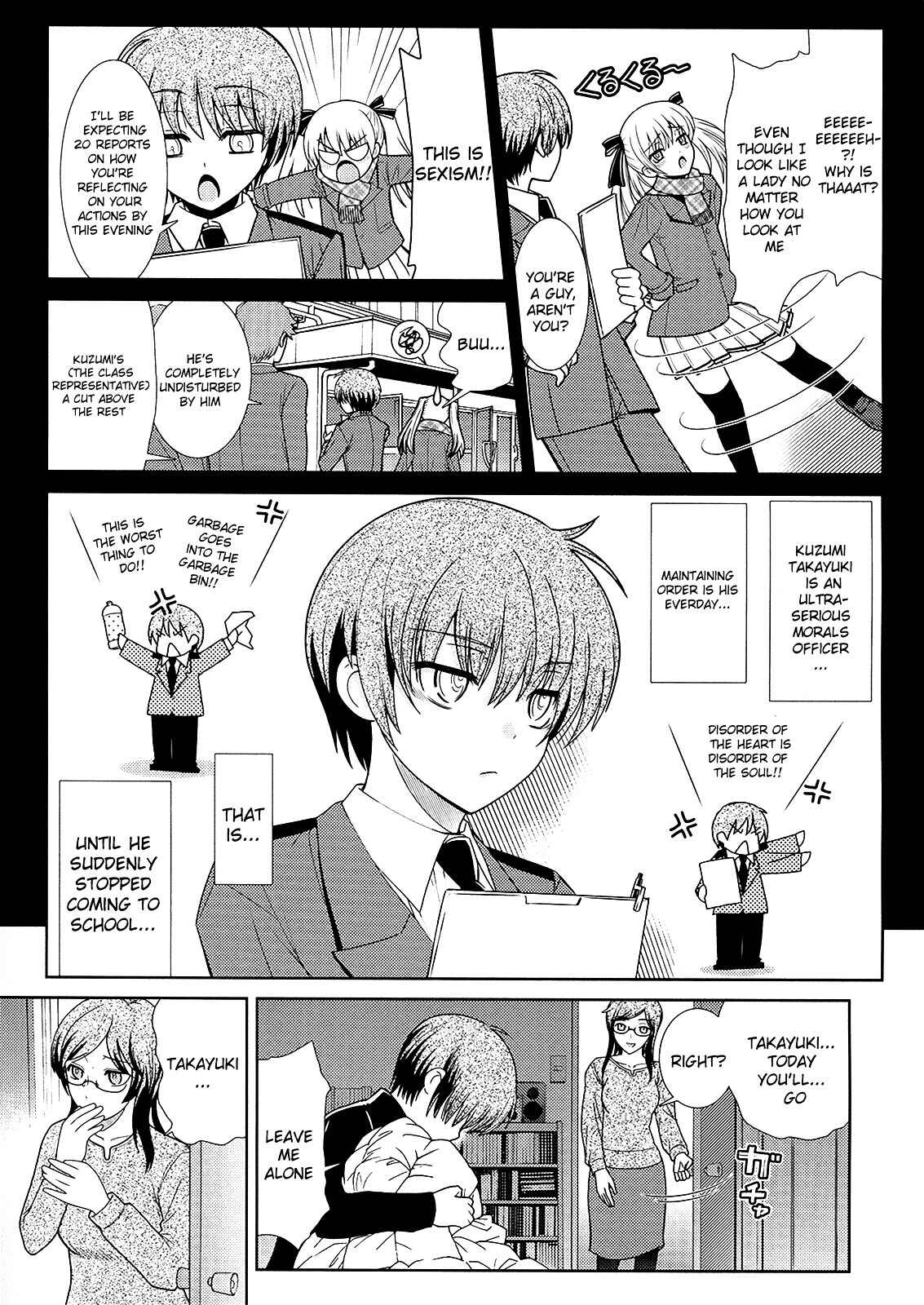 Page 3 Chapter 3 Amahara-kun+