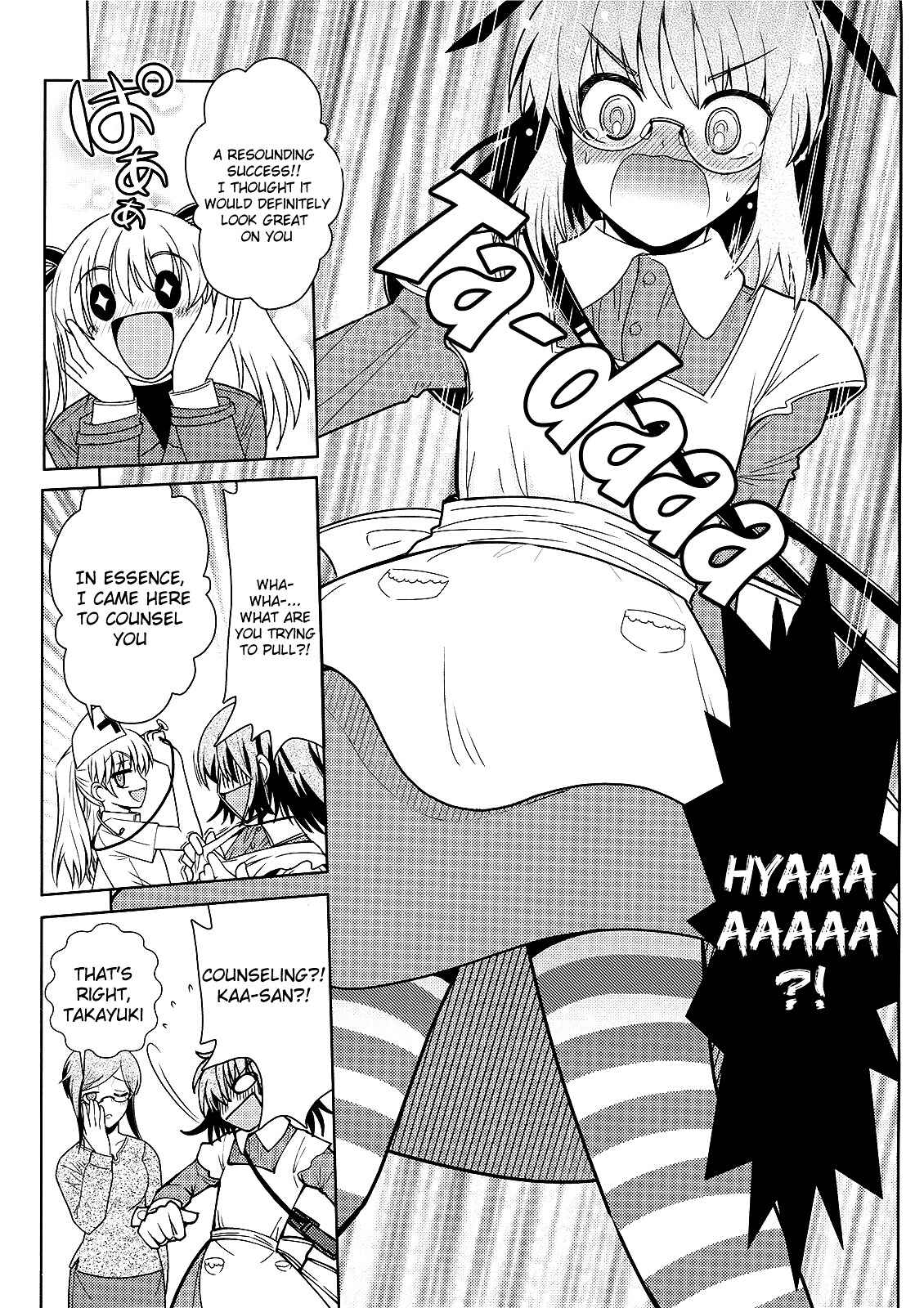 Page 5 Chapter 3 Amahara-kun+