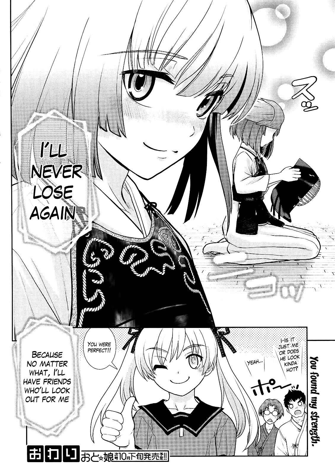 Page 21 Chapter 5 Amahara-kun+