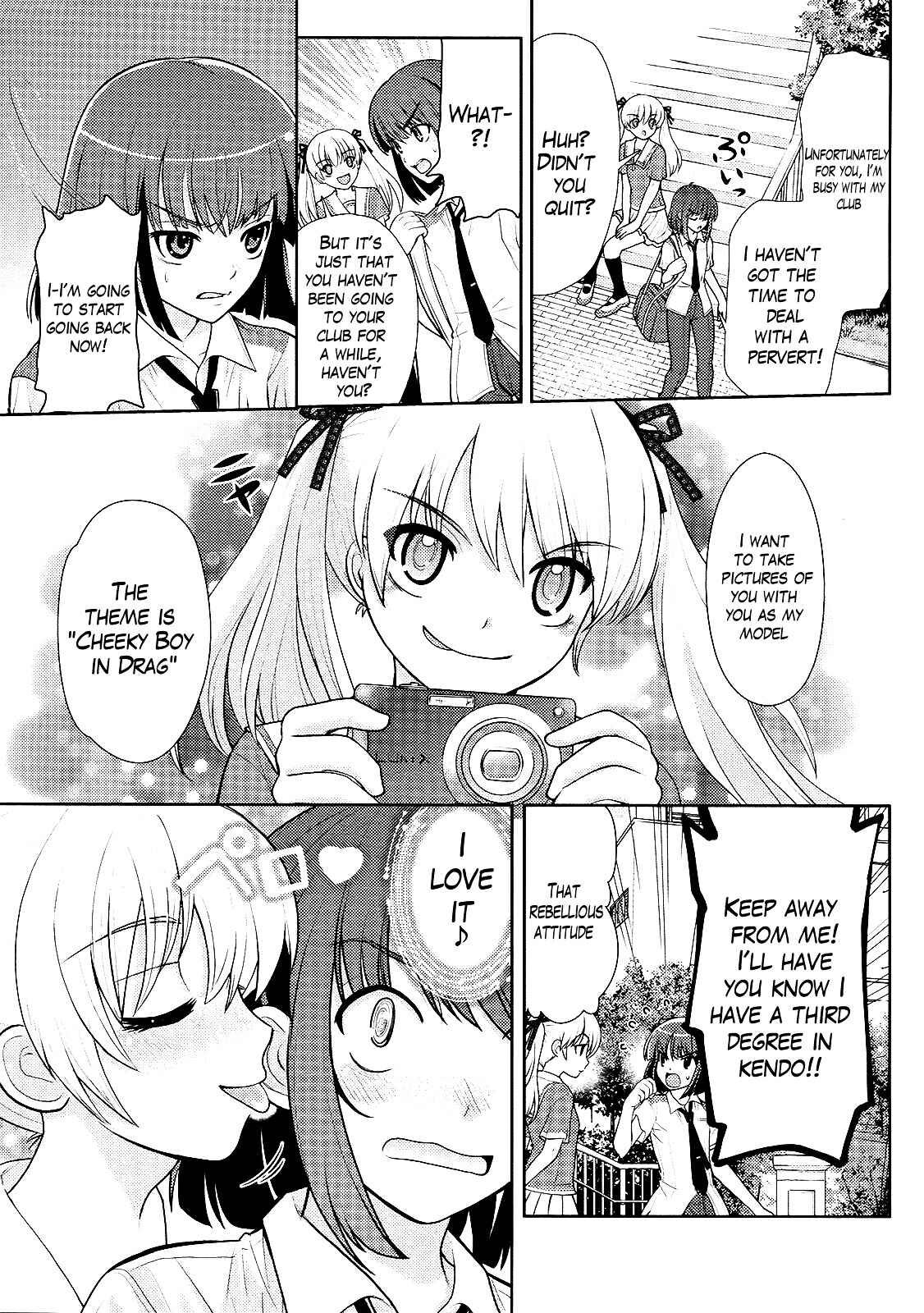 Page 5 Chapter 5 Amahara-kun+