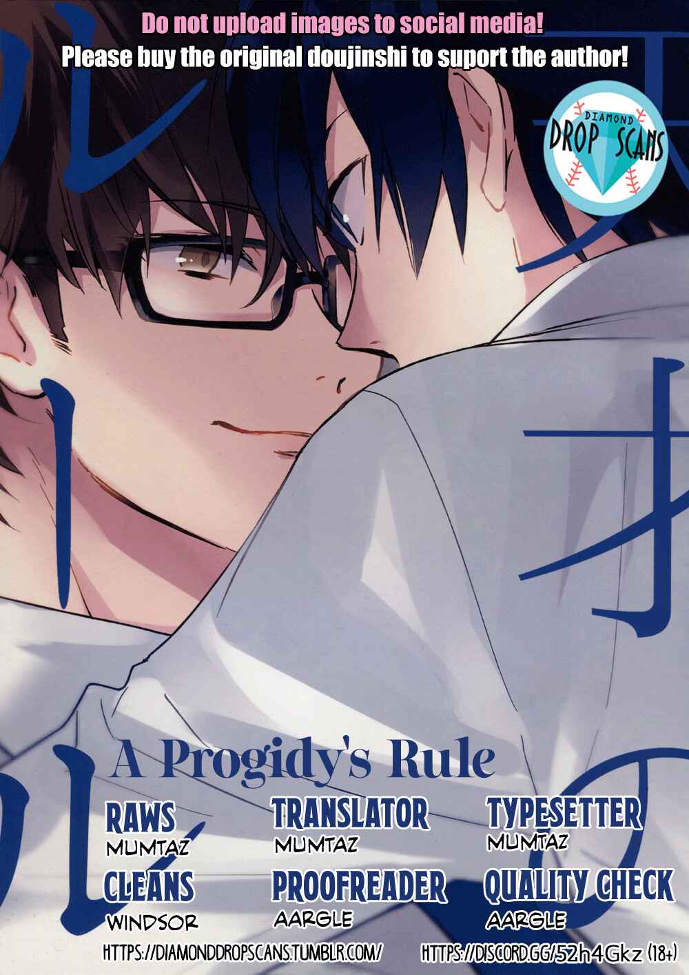 Page 1 Chapter Unknown_651c Diamond no Ace - Tensai no Ruuru (Doujinshi)
